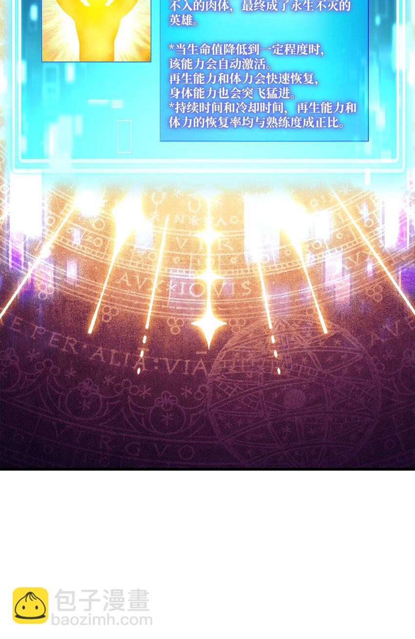 46 伊戈拉斯22