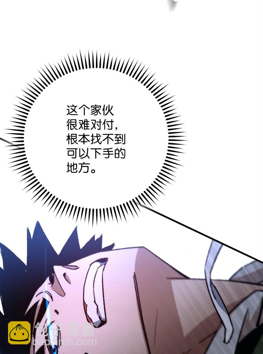 46 伊戈拉斯26
