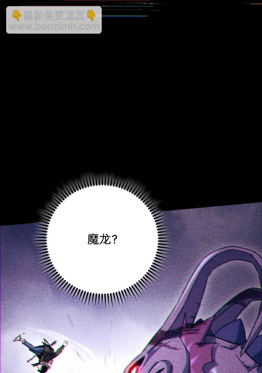 46 伊戈拉斯3
