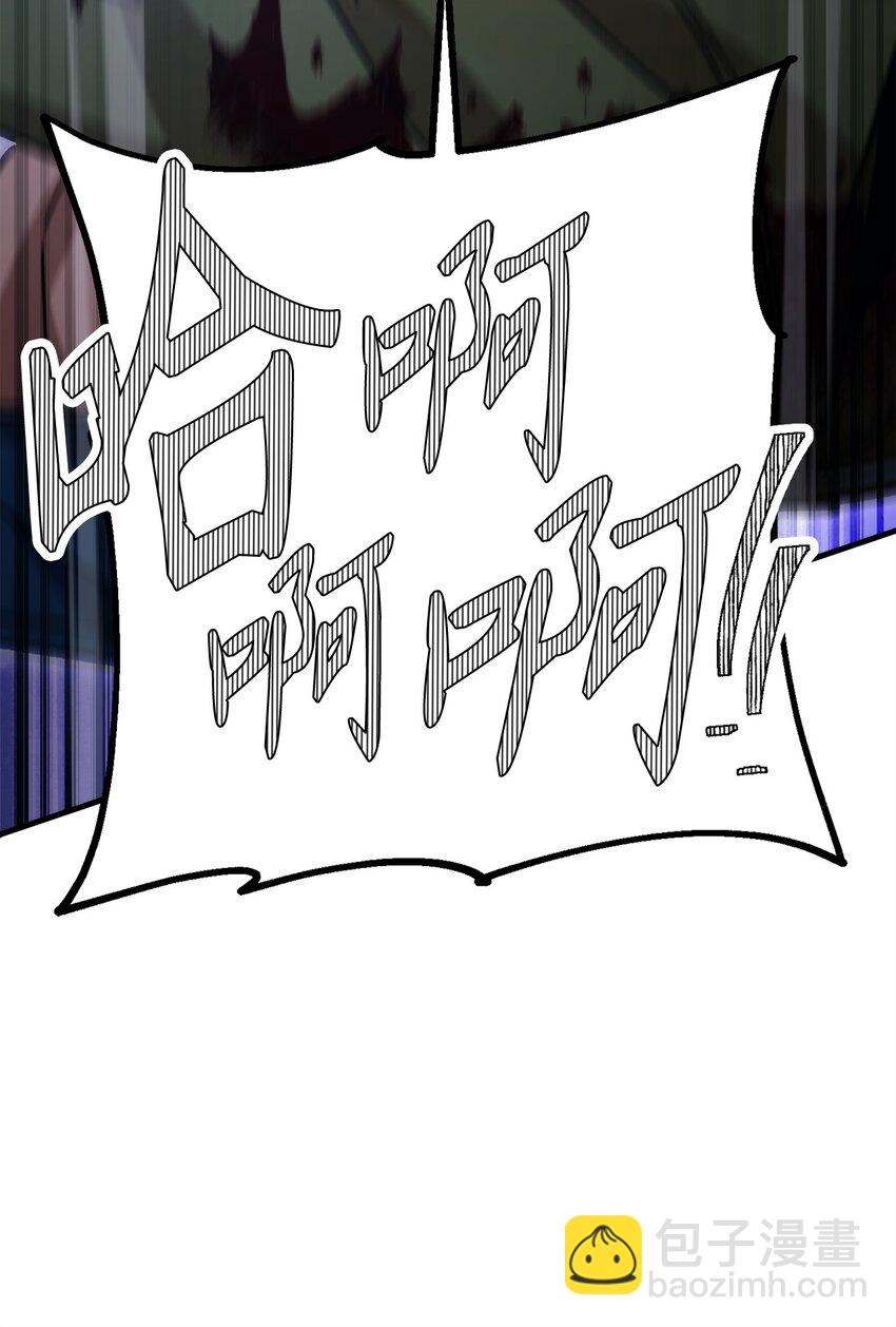 46 伊戈拉斯33
