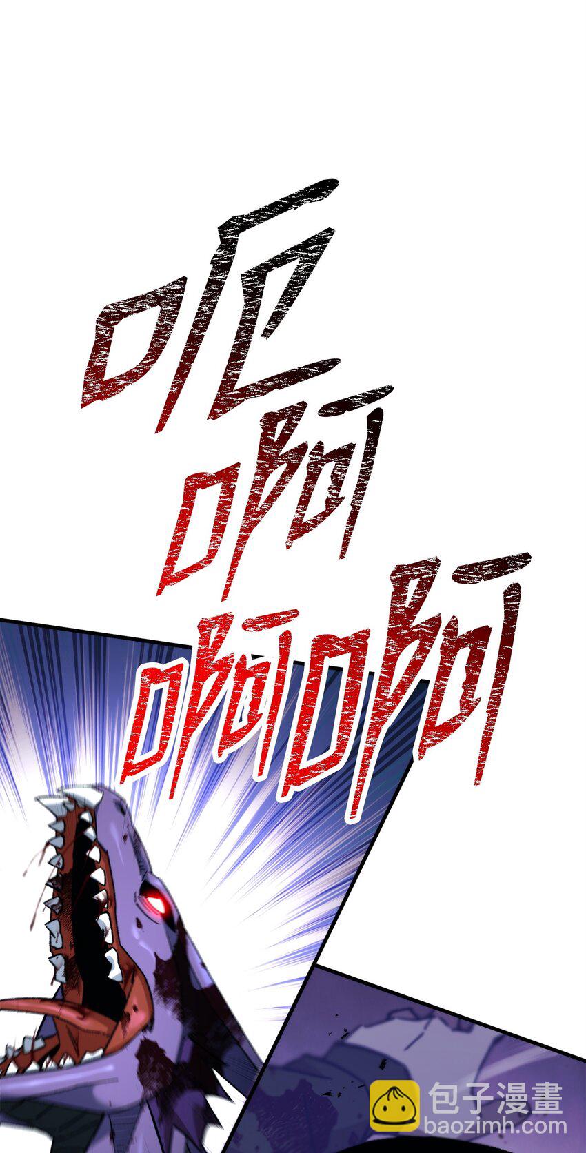 46 伊戈拉斯36