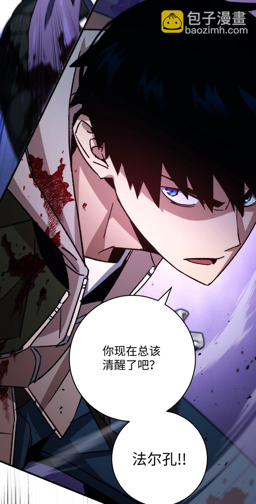 46 伊戈拉斯37