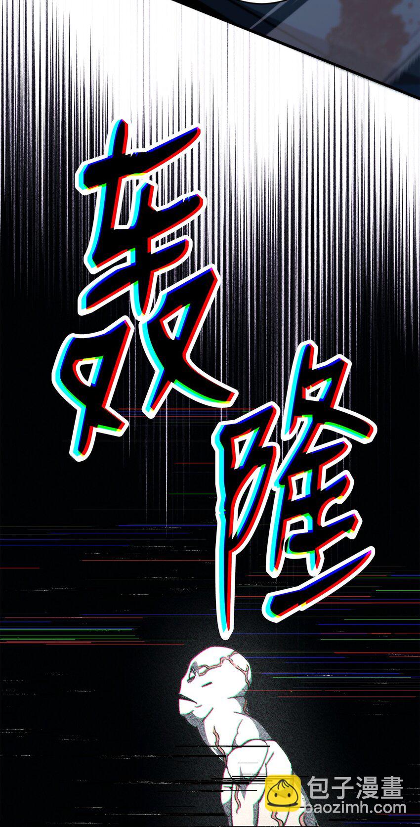 46 伊戈拉斯38
