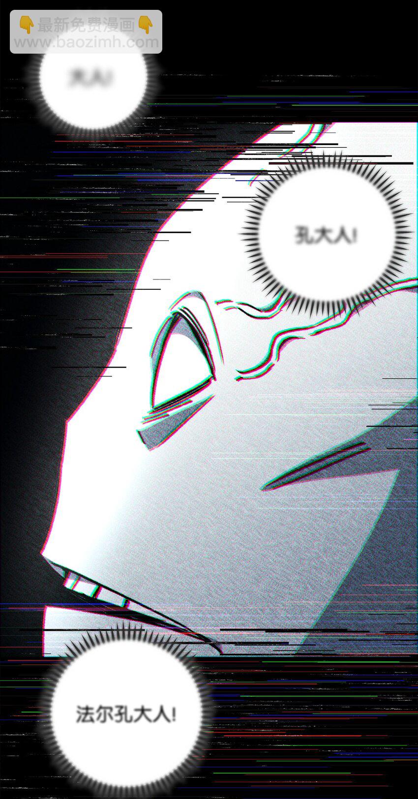 46 伊戈拉斯40