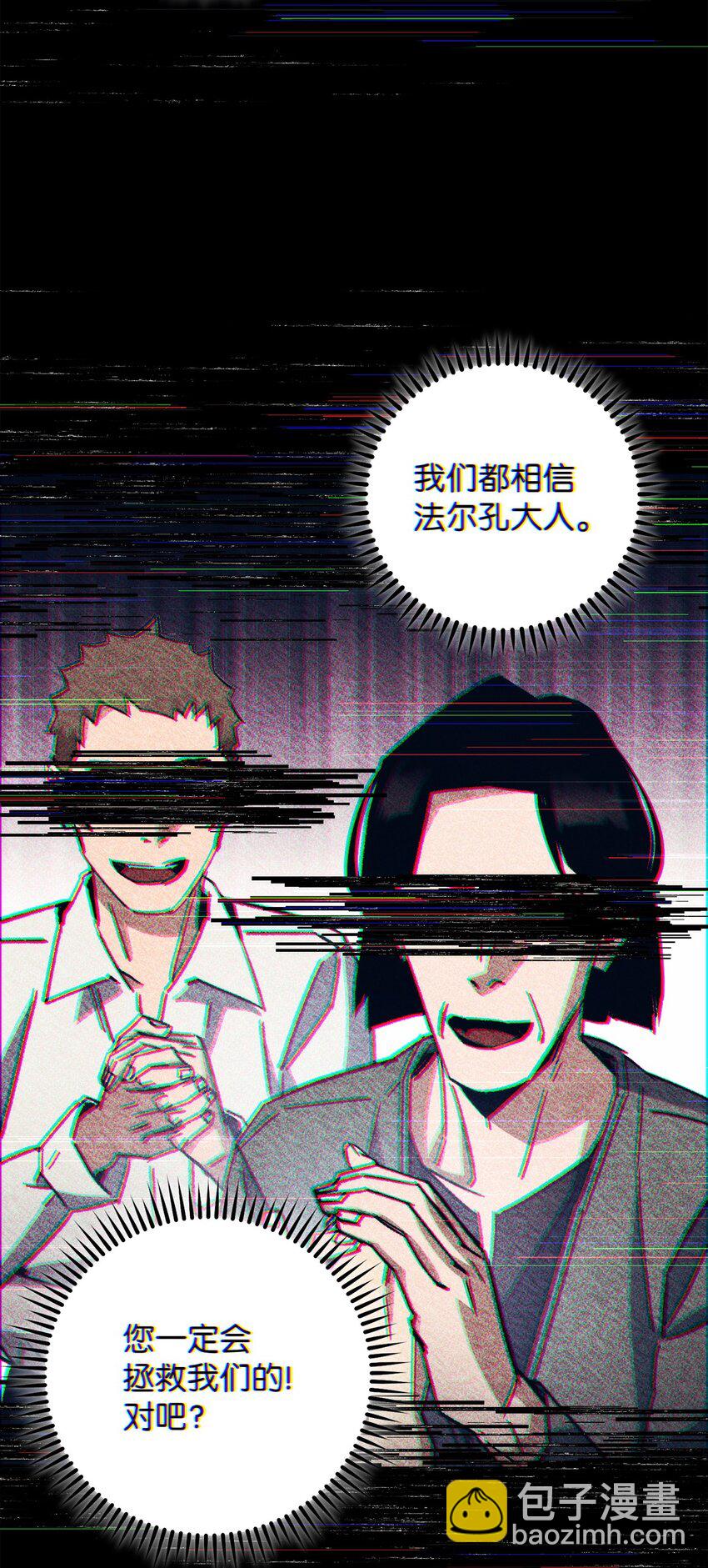 46 伊戈拉斯41