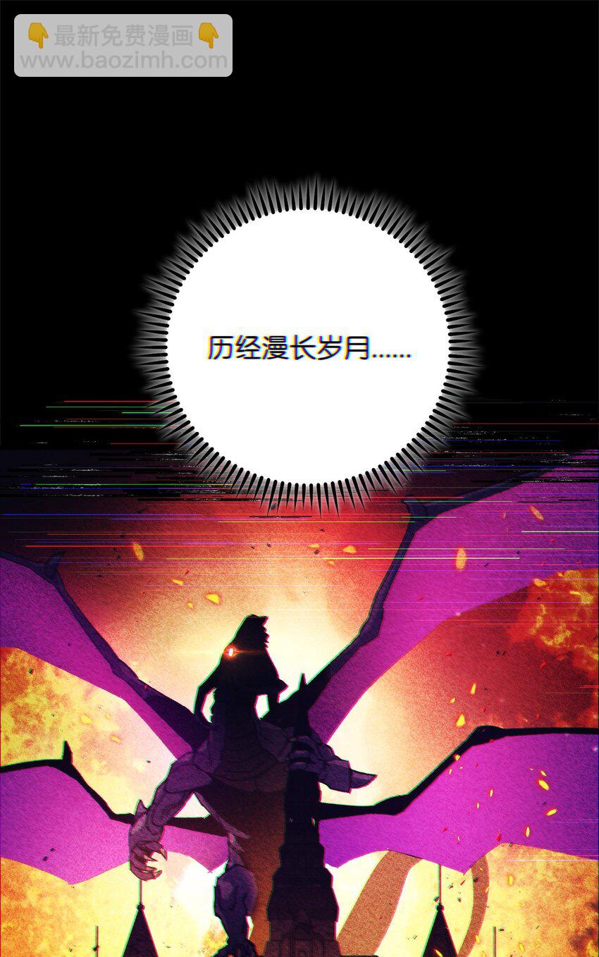 46 伊戈拉斯43