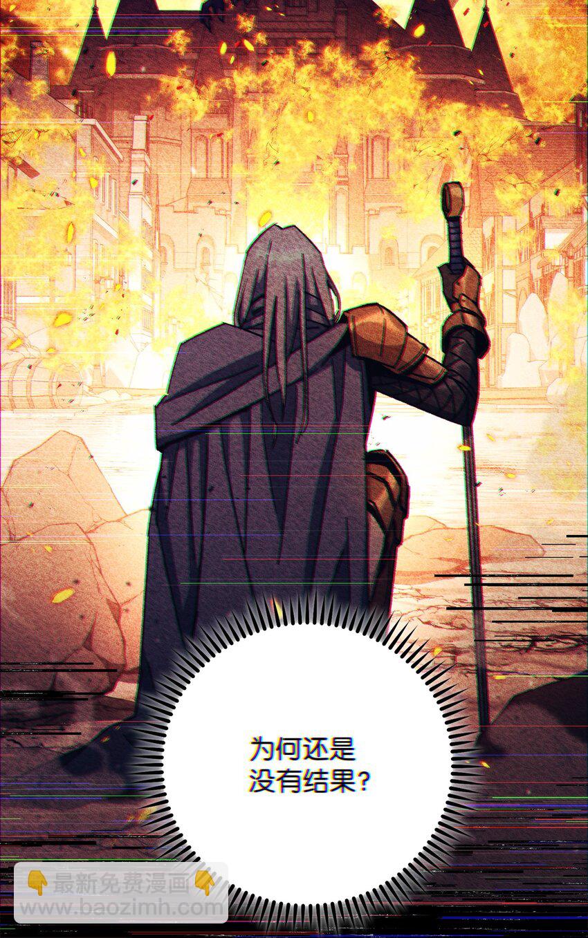 46 伊戈拉斯44