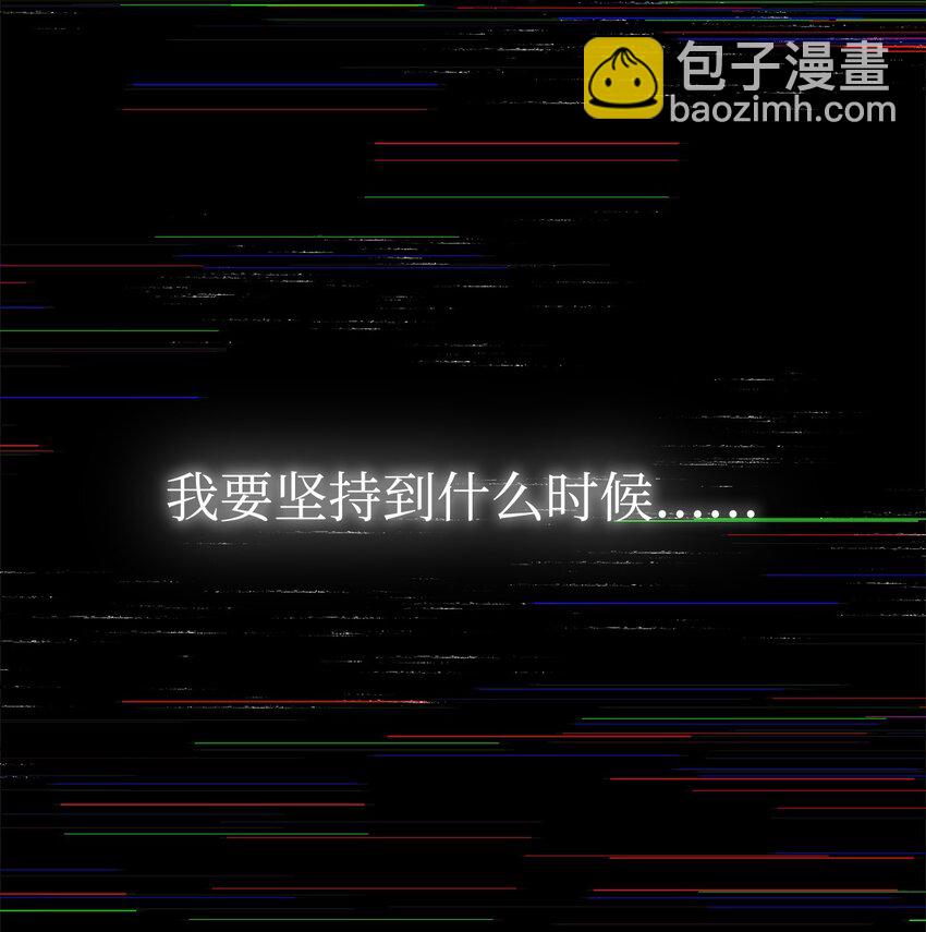 46 伊戈拉斯45