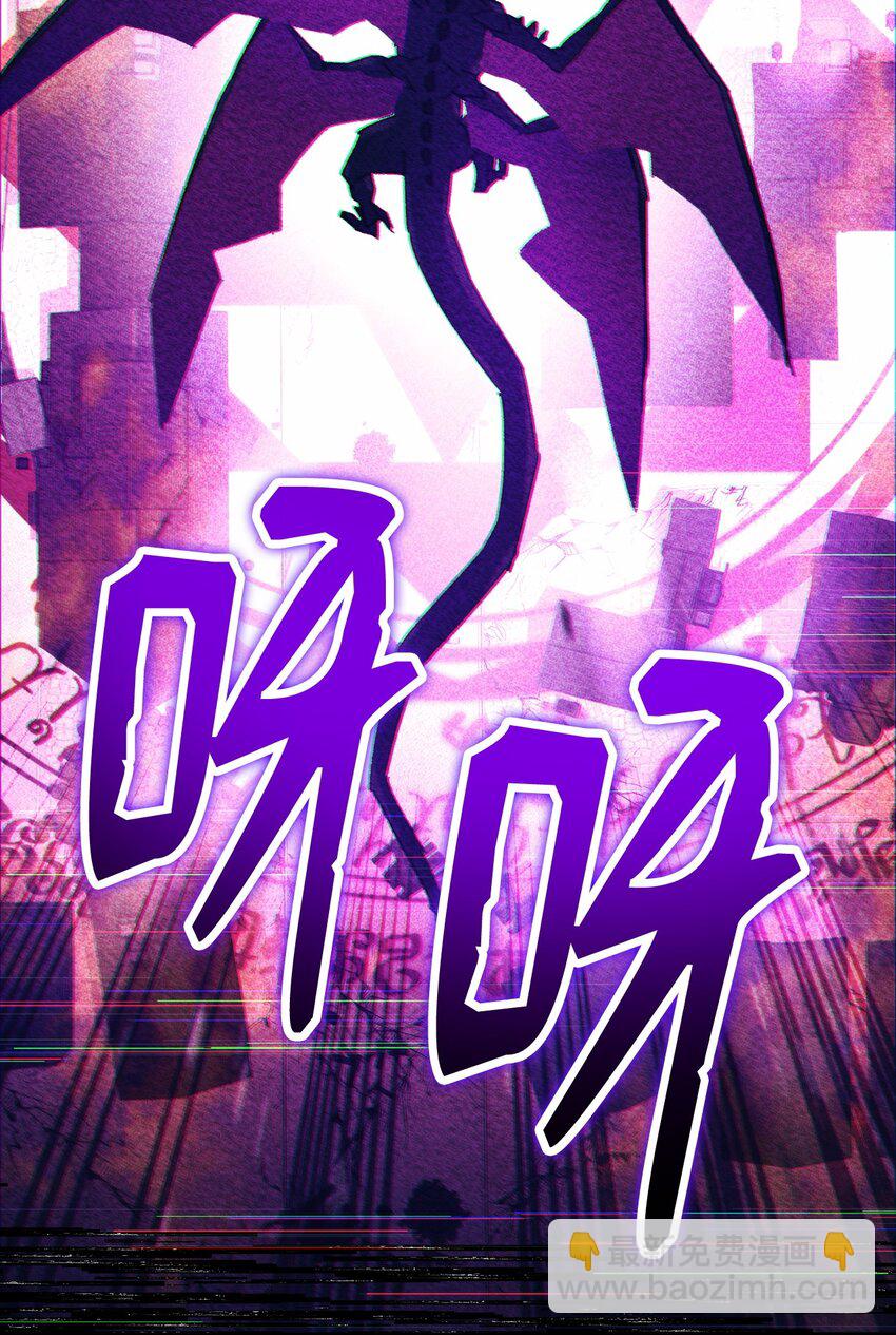 46 伊戈拉斯47