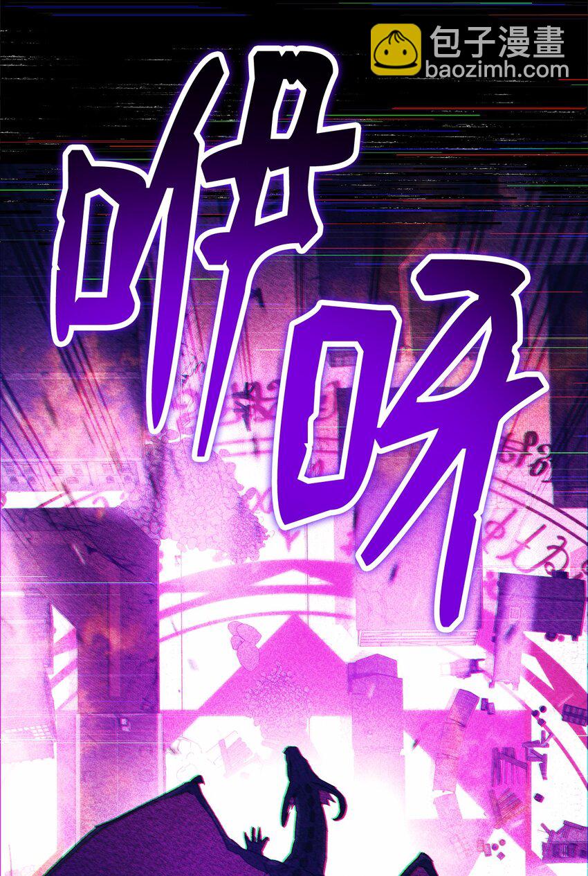 46 伊戈拉斯50