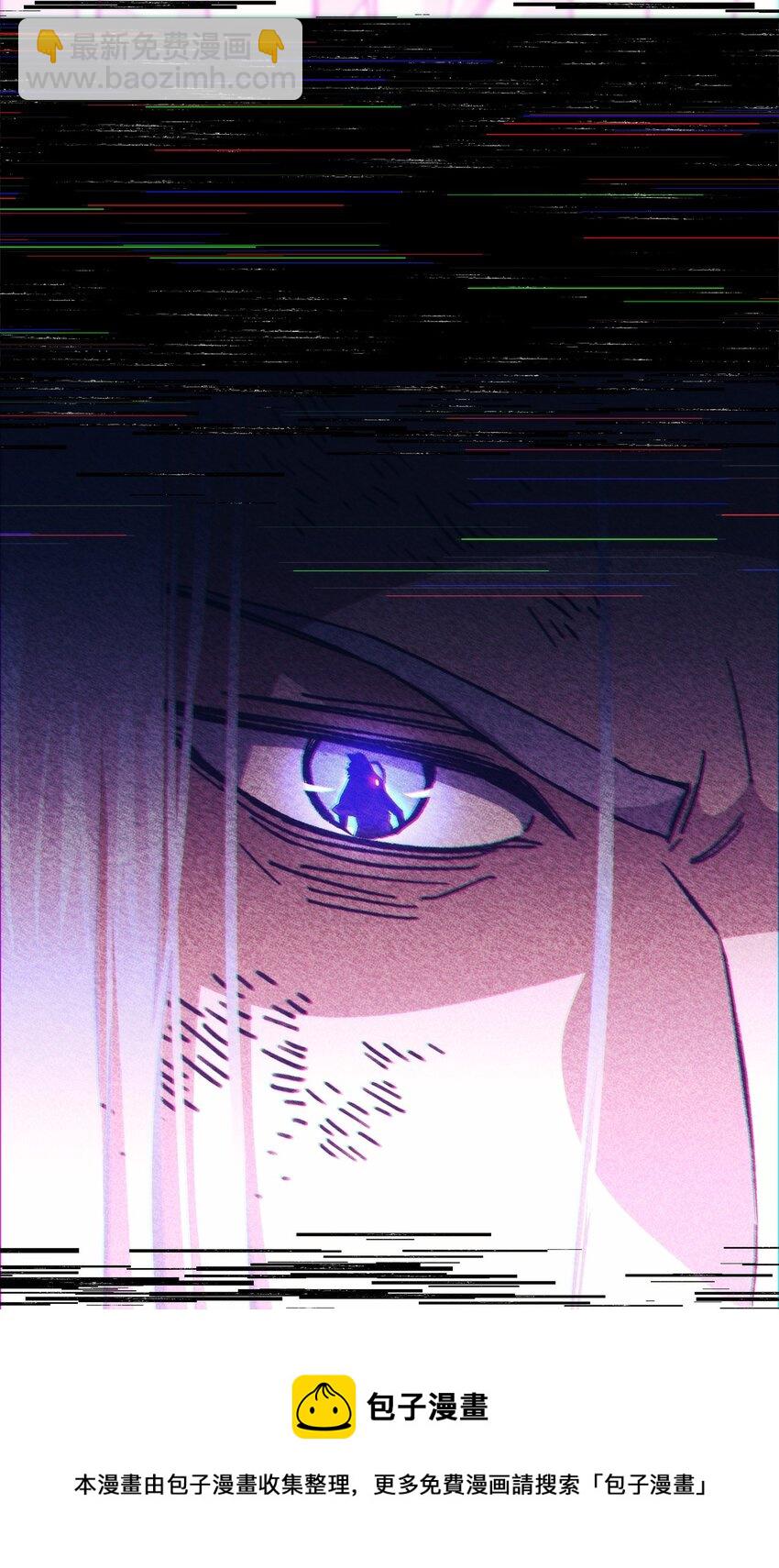 46 伊戈拉斯53