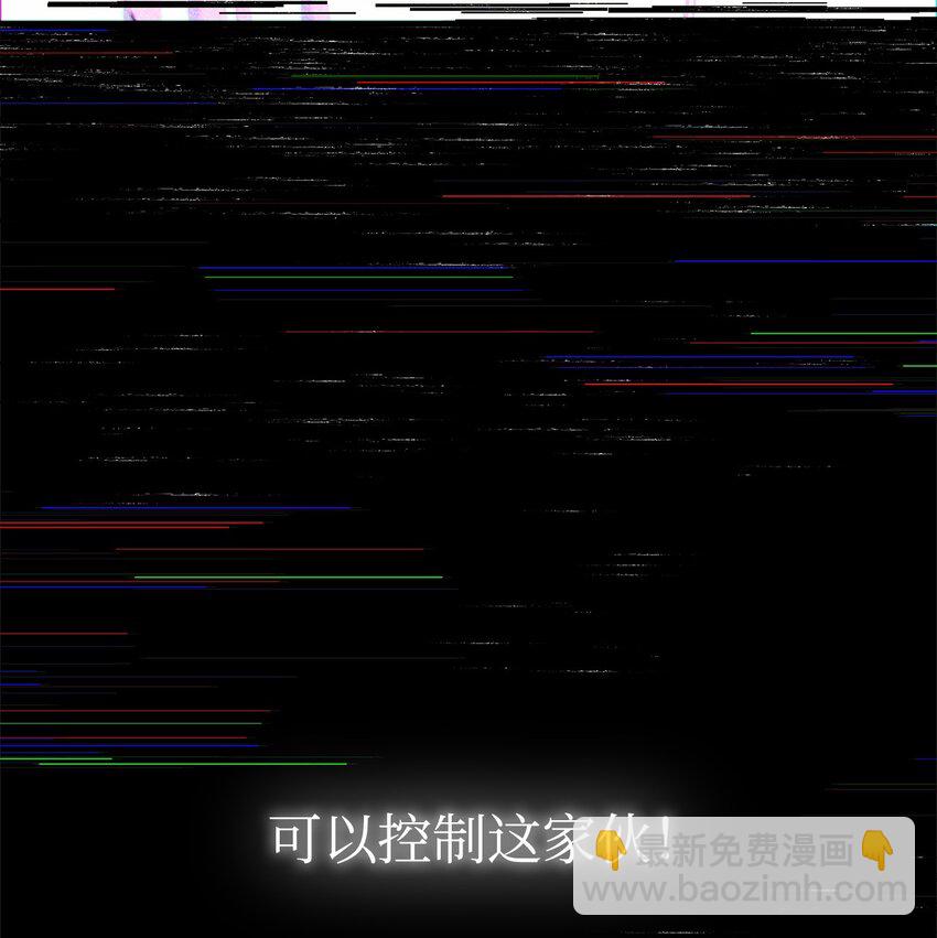 46 伊戈拉斯54