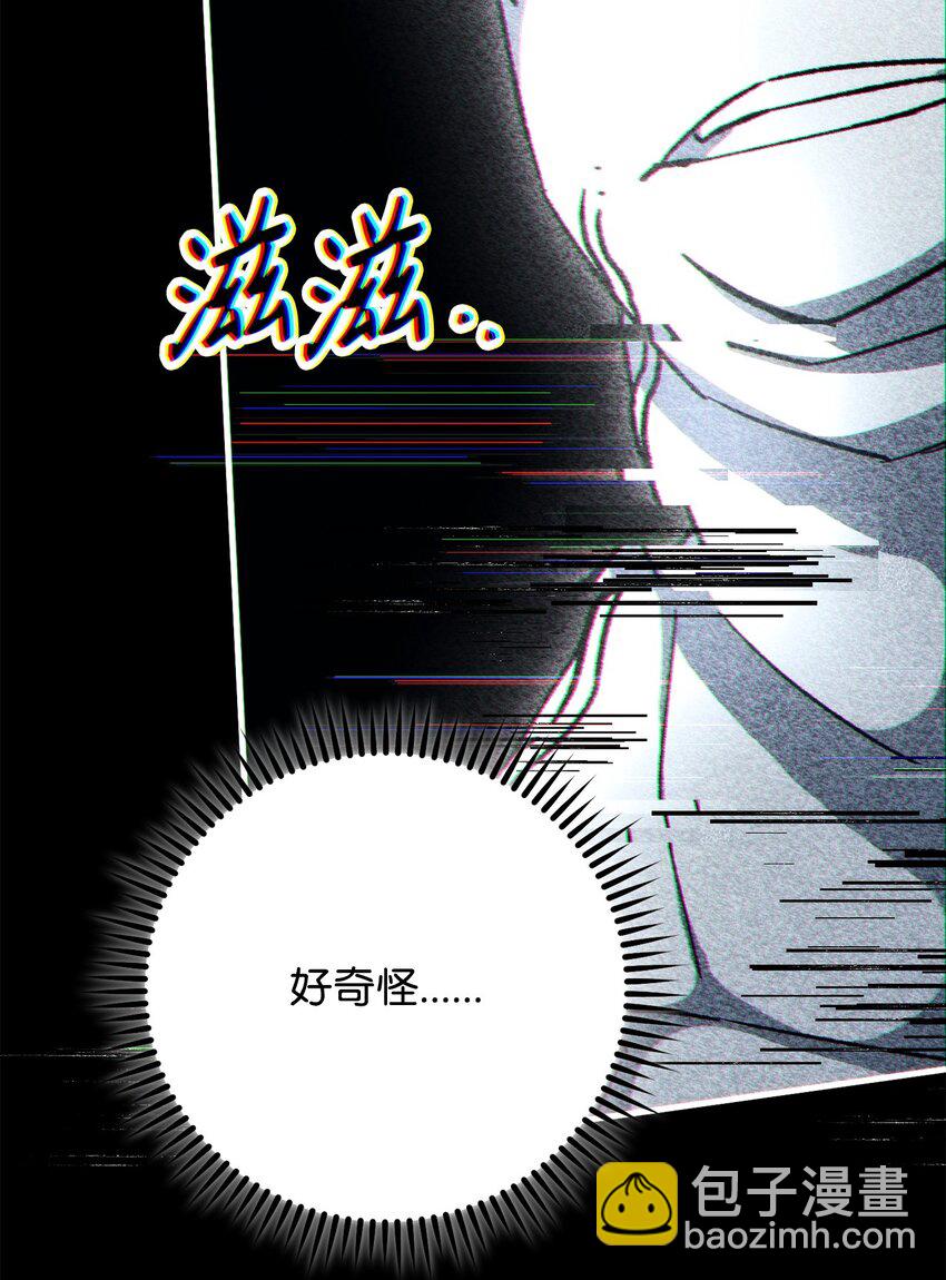 46 伊戈拉斯6