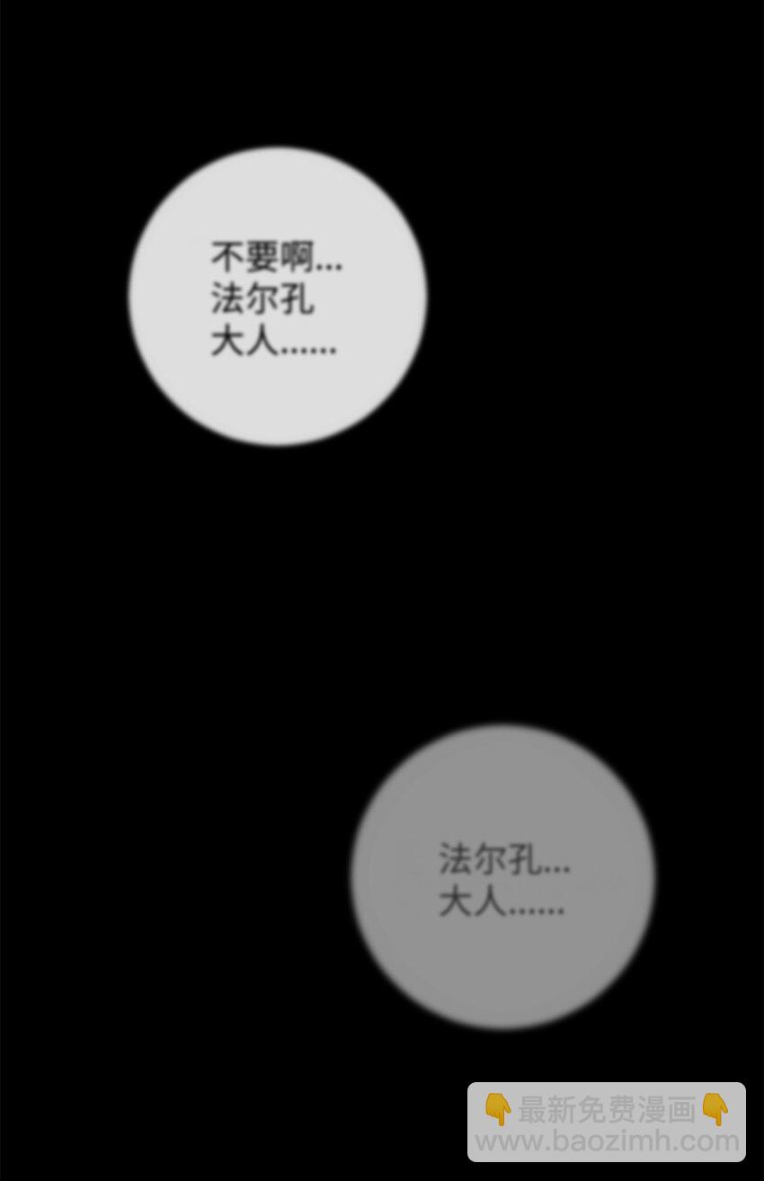 46 伊戈拉斯60