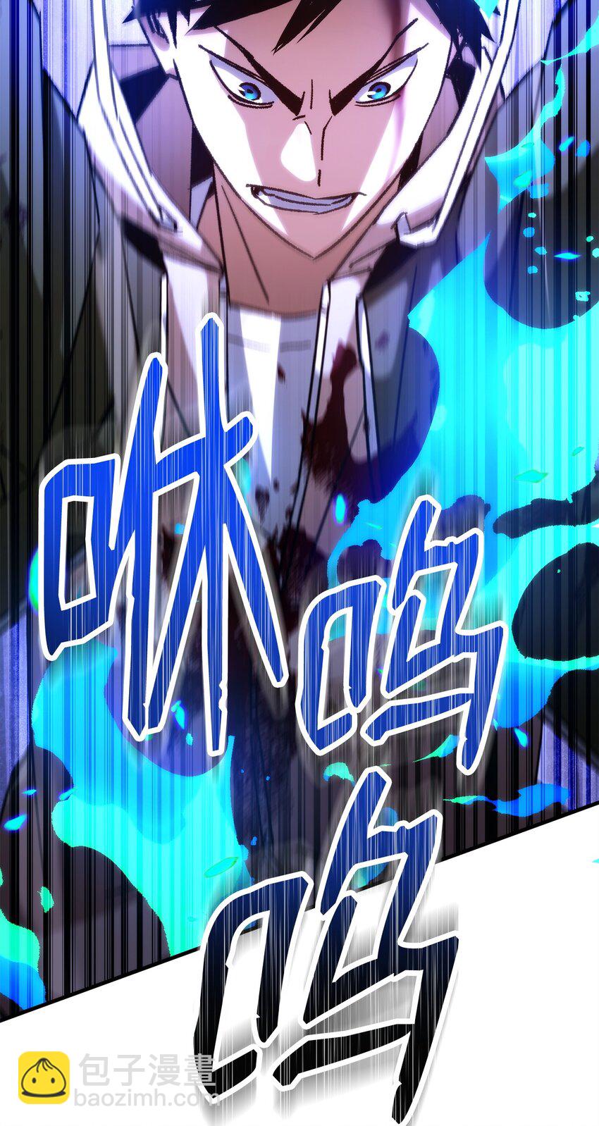 46 伊戈拉斯62