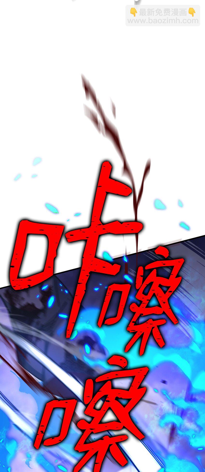 46 伊戈拉斯63