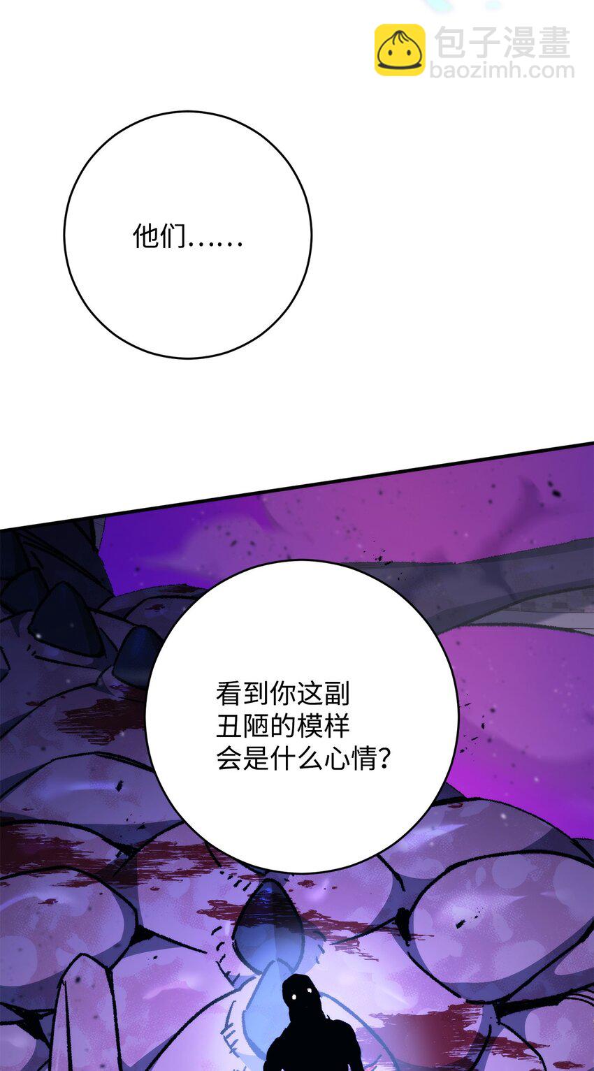 46 伊戈拉斯66