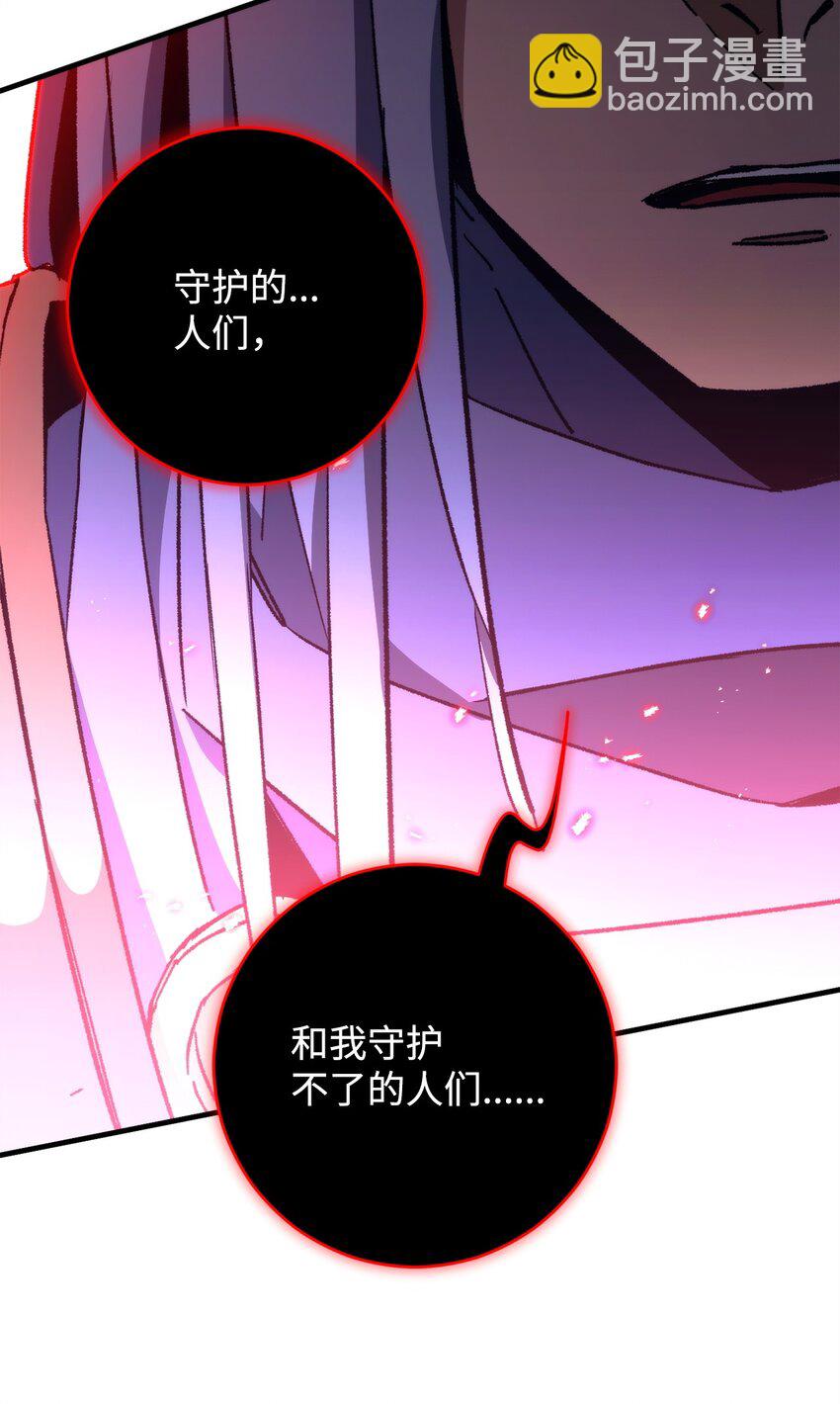 46 伊戈拉斯69