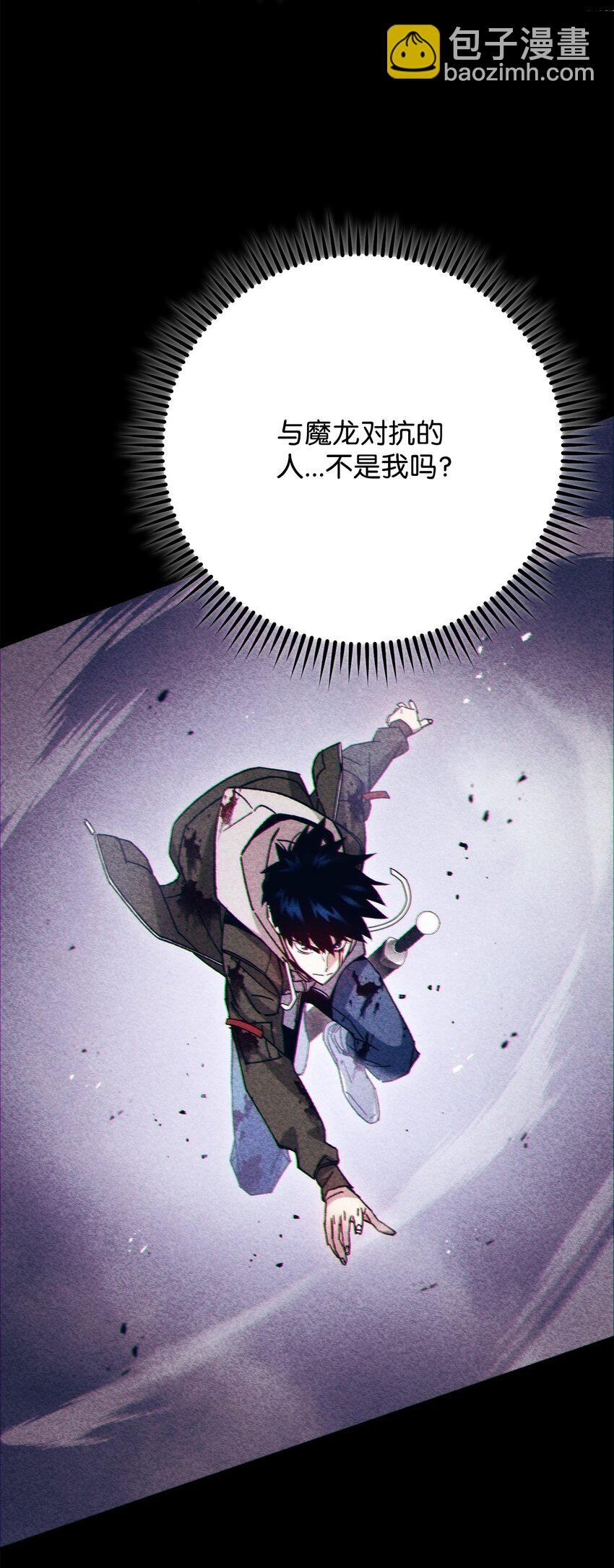 46 伊戈拉斯7