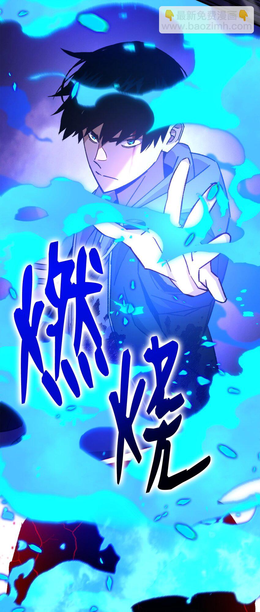 46 伊戈拉斯72