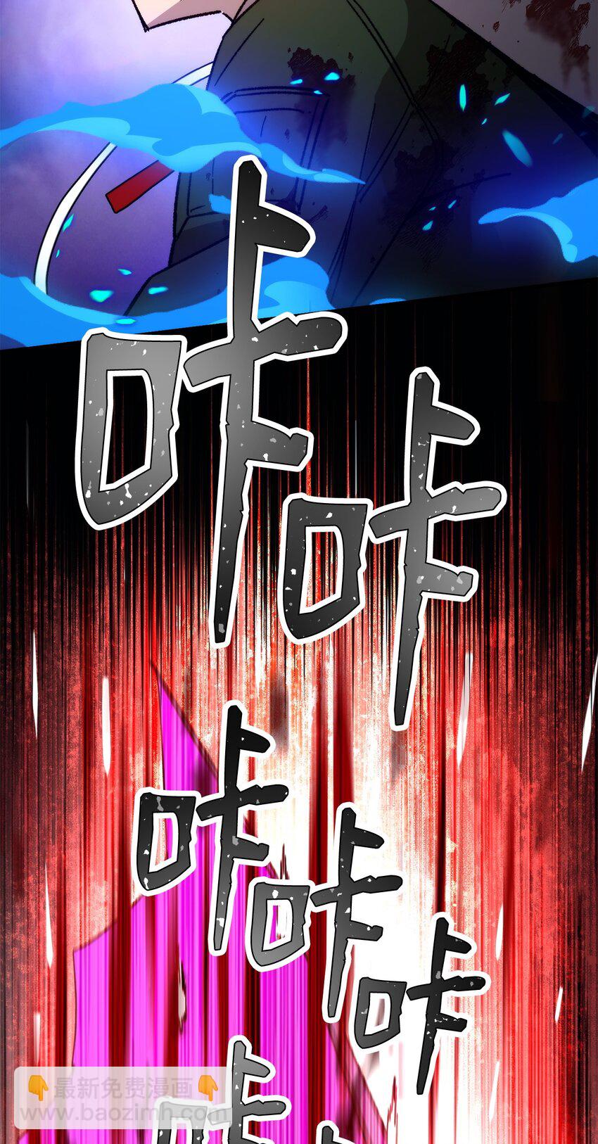 46 伊戈拉斯82