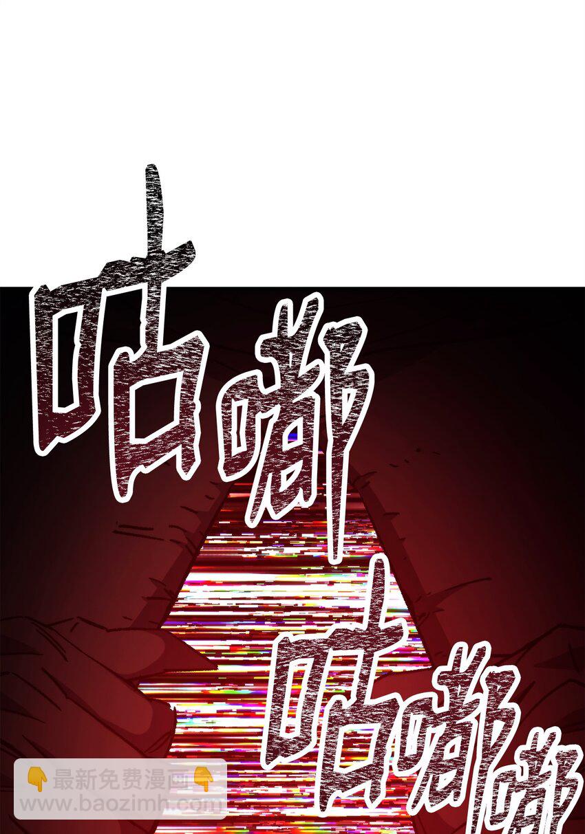 46 伊戈拉斯85
