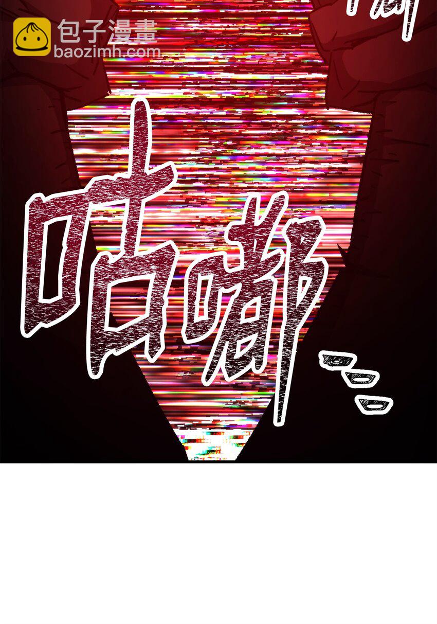 46 伊戈拉斯86