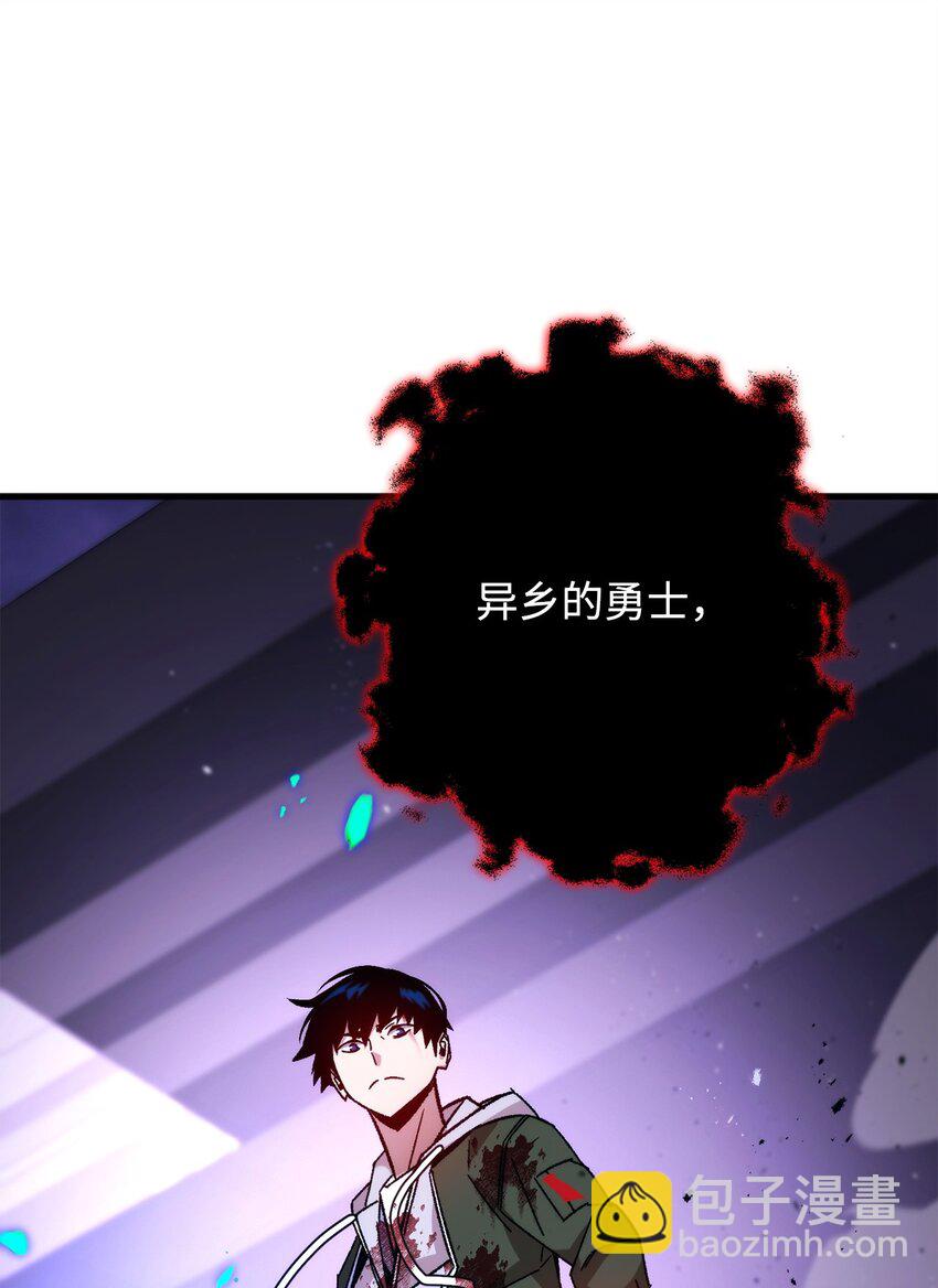 46 伊戈拉斯87