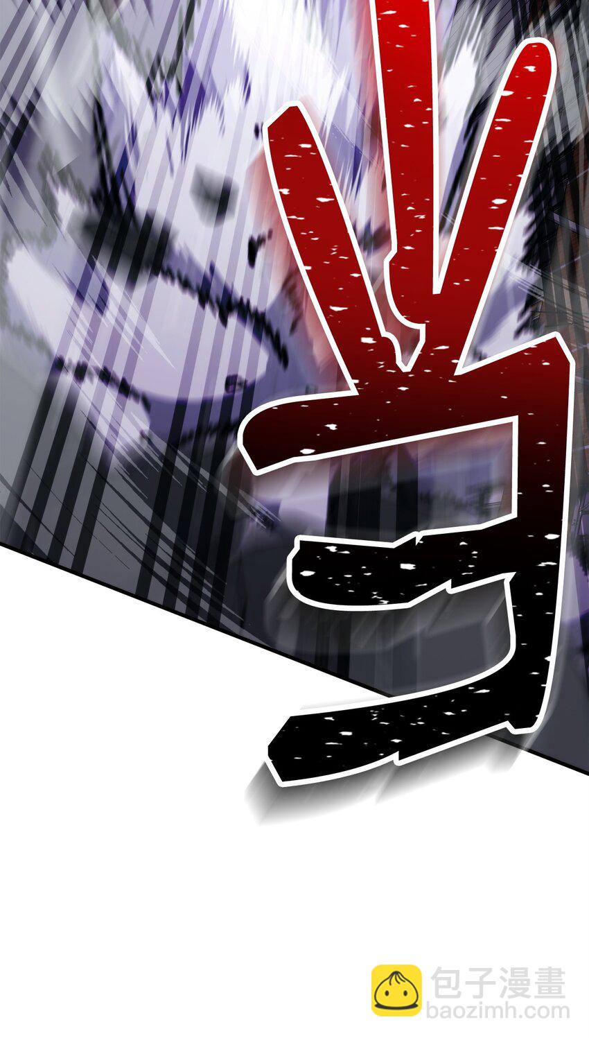 46 伊戈拉斯92