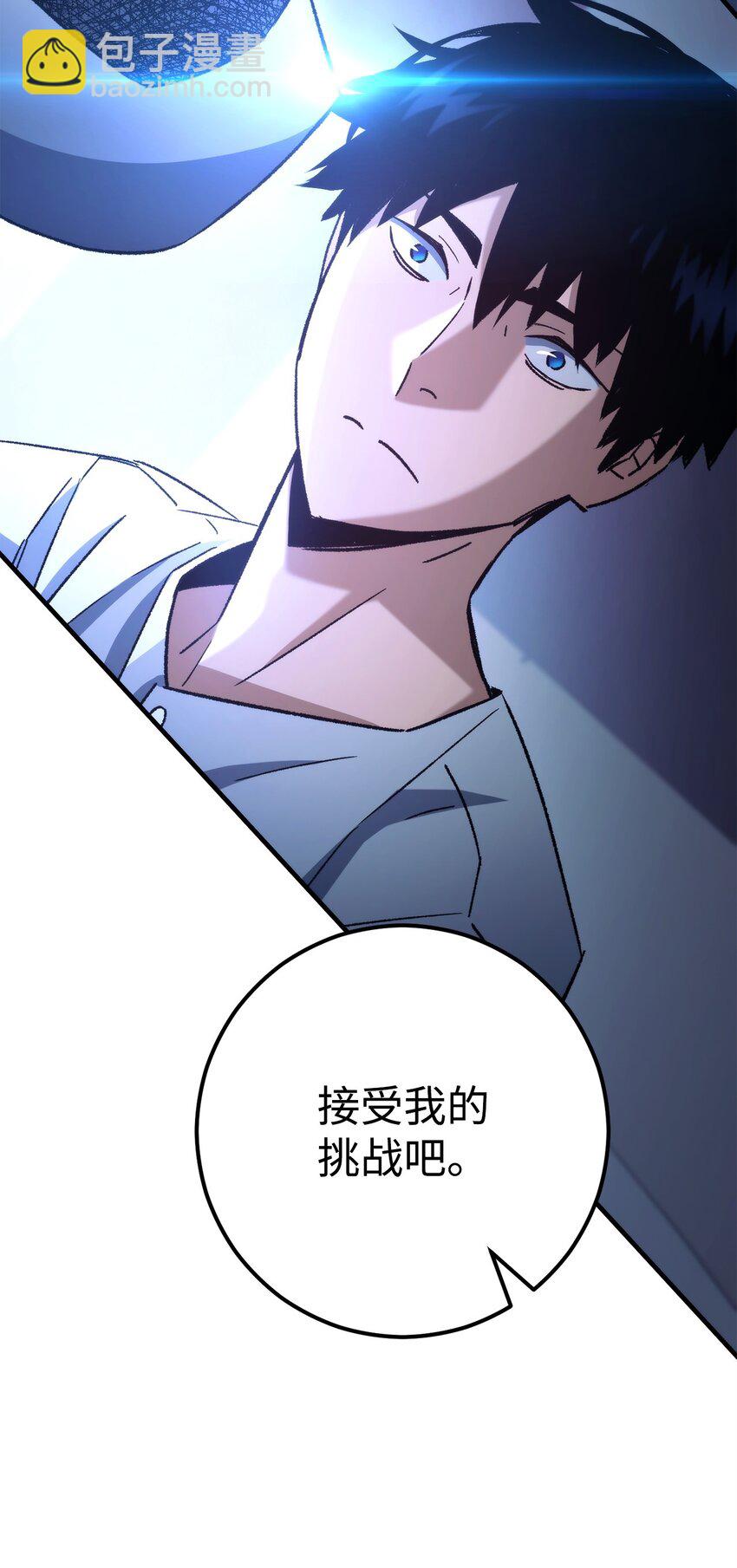 48 子俊的挑战100