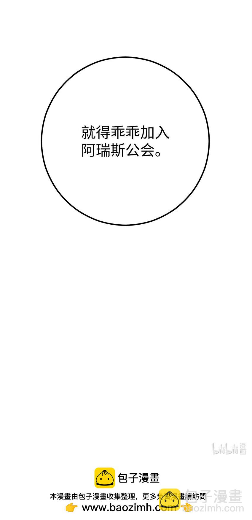 48 子俊的挑战103