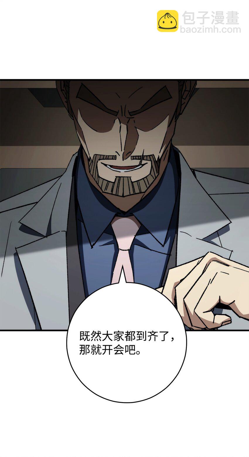 48 子俊的挑战14