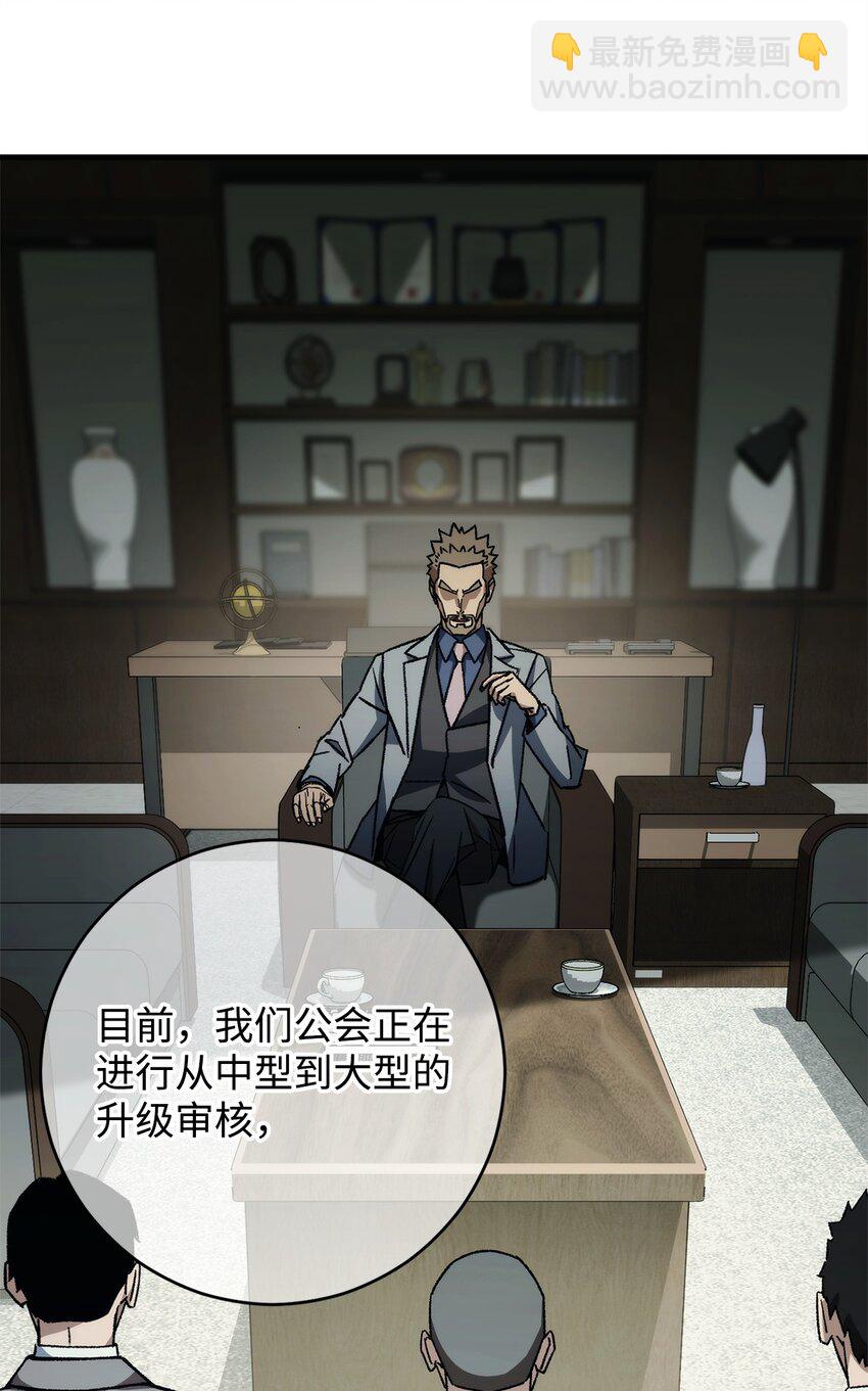 48 子俊的挑战15