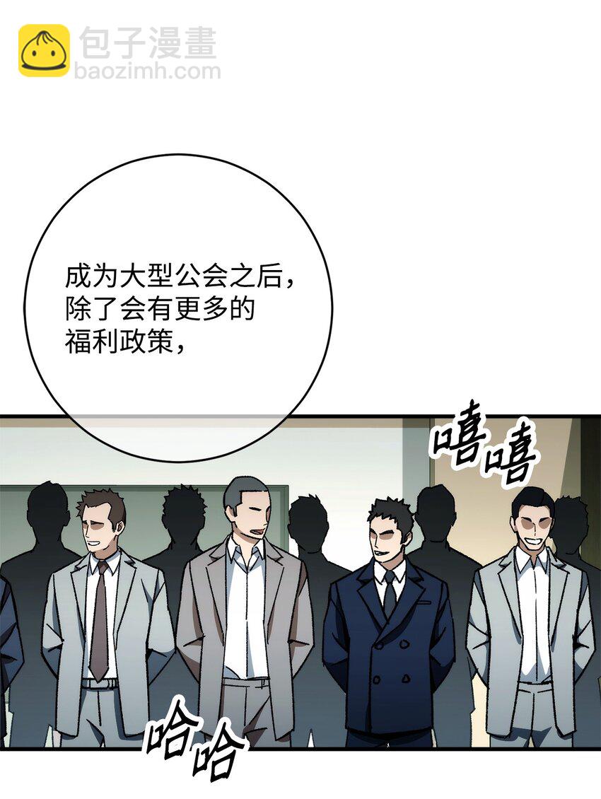 48 子俊的挑战17