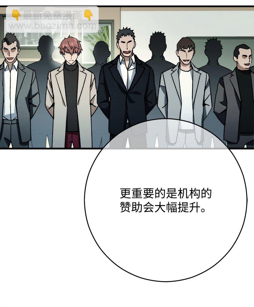 48 子俊的挑战18