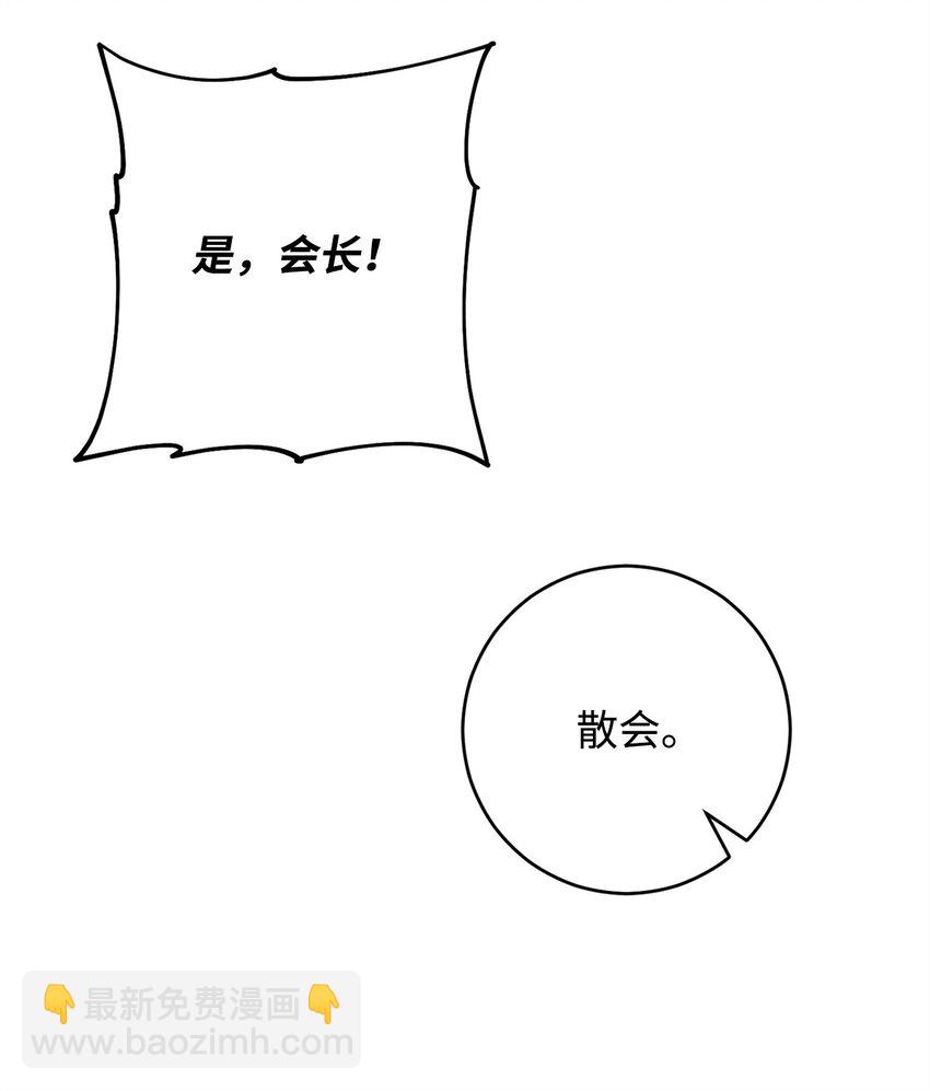 48 子俊的挑战20