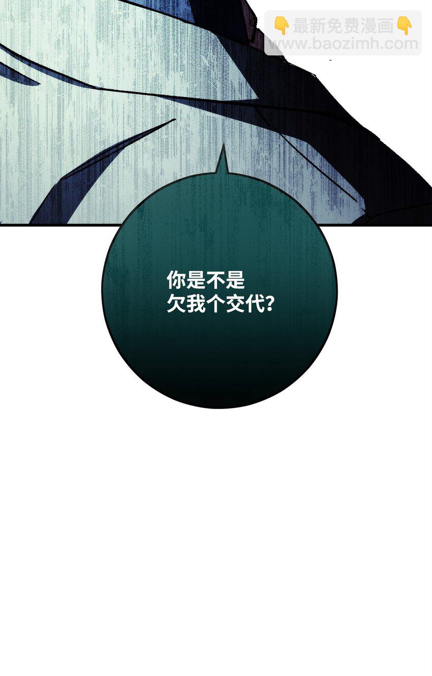 48 子俊的挑战24
