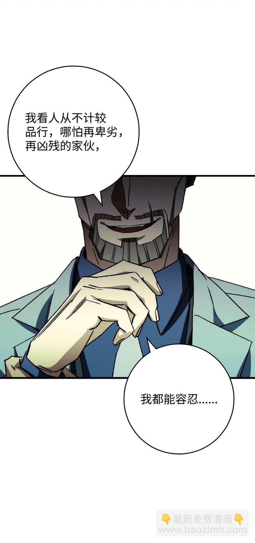 48 子俊的挑战29