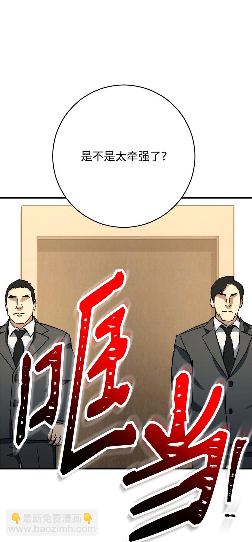 48 子俊的挑战37
