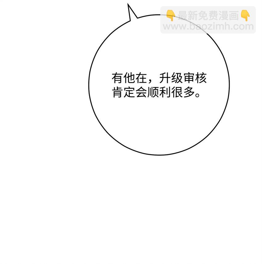 48 子俊的挑战39