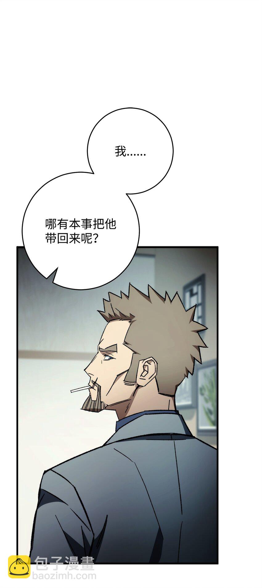 48 子俊的挑战40