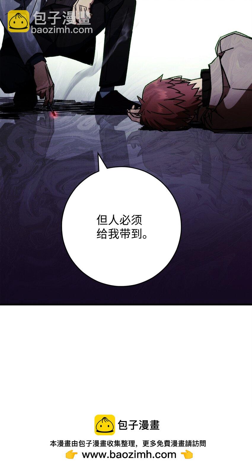 48 子俊的挑战49