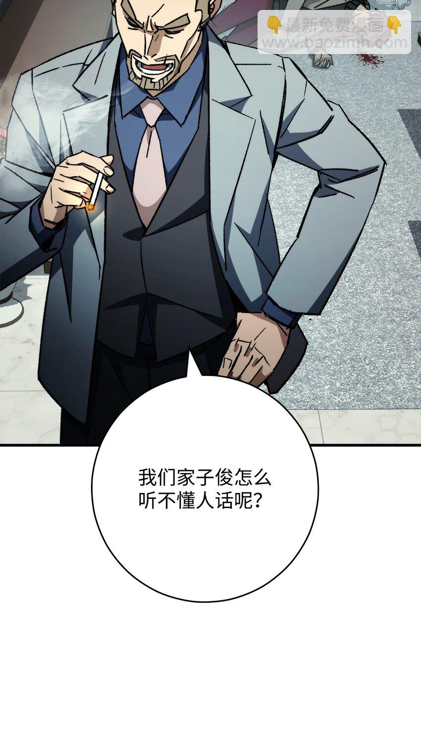 48 子俊的挑战50