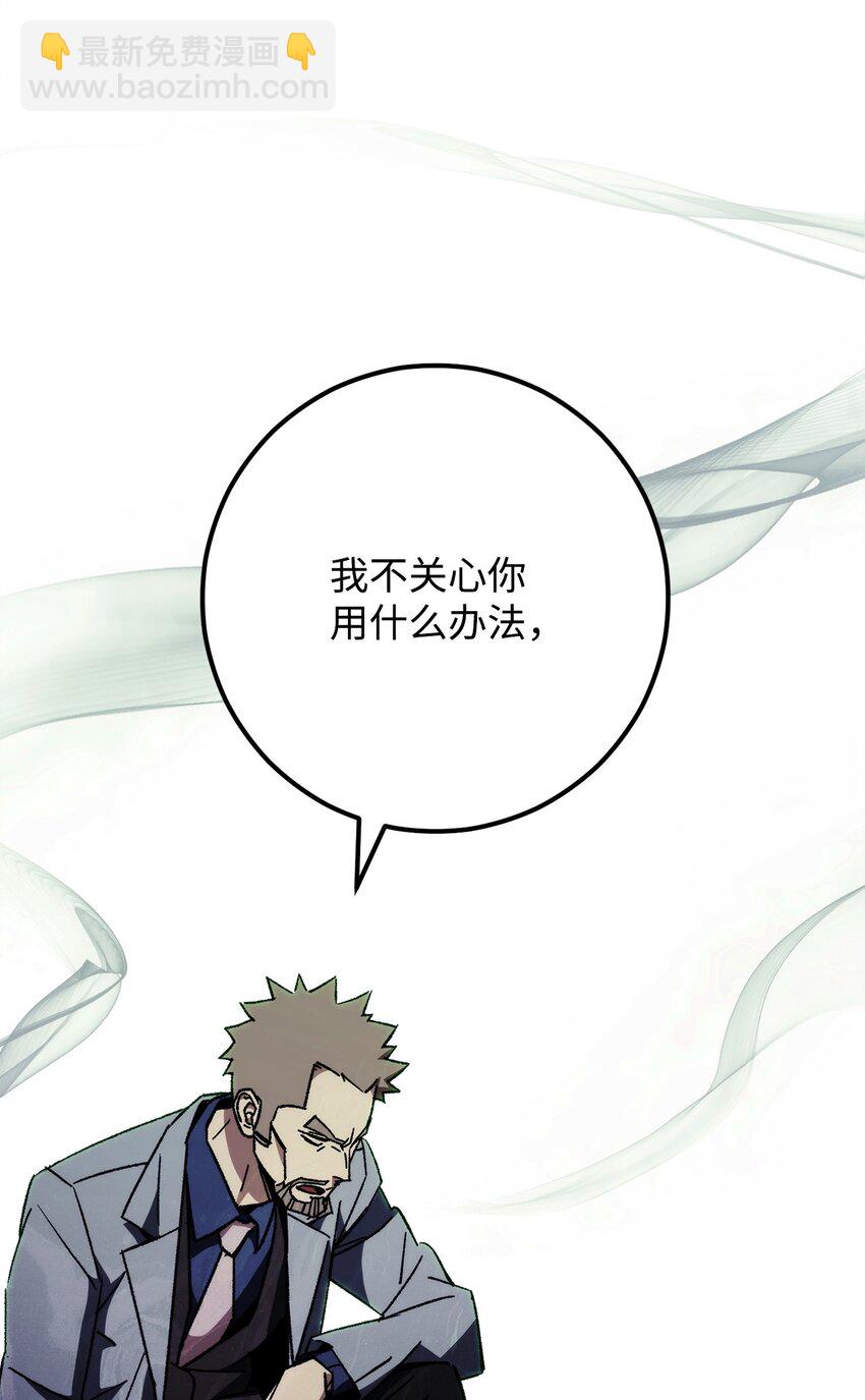 48 子俊的挑战52