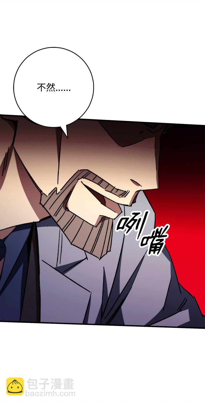 48 子俊的挑战54