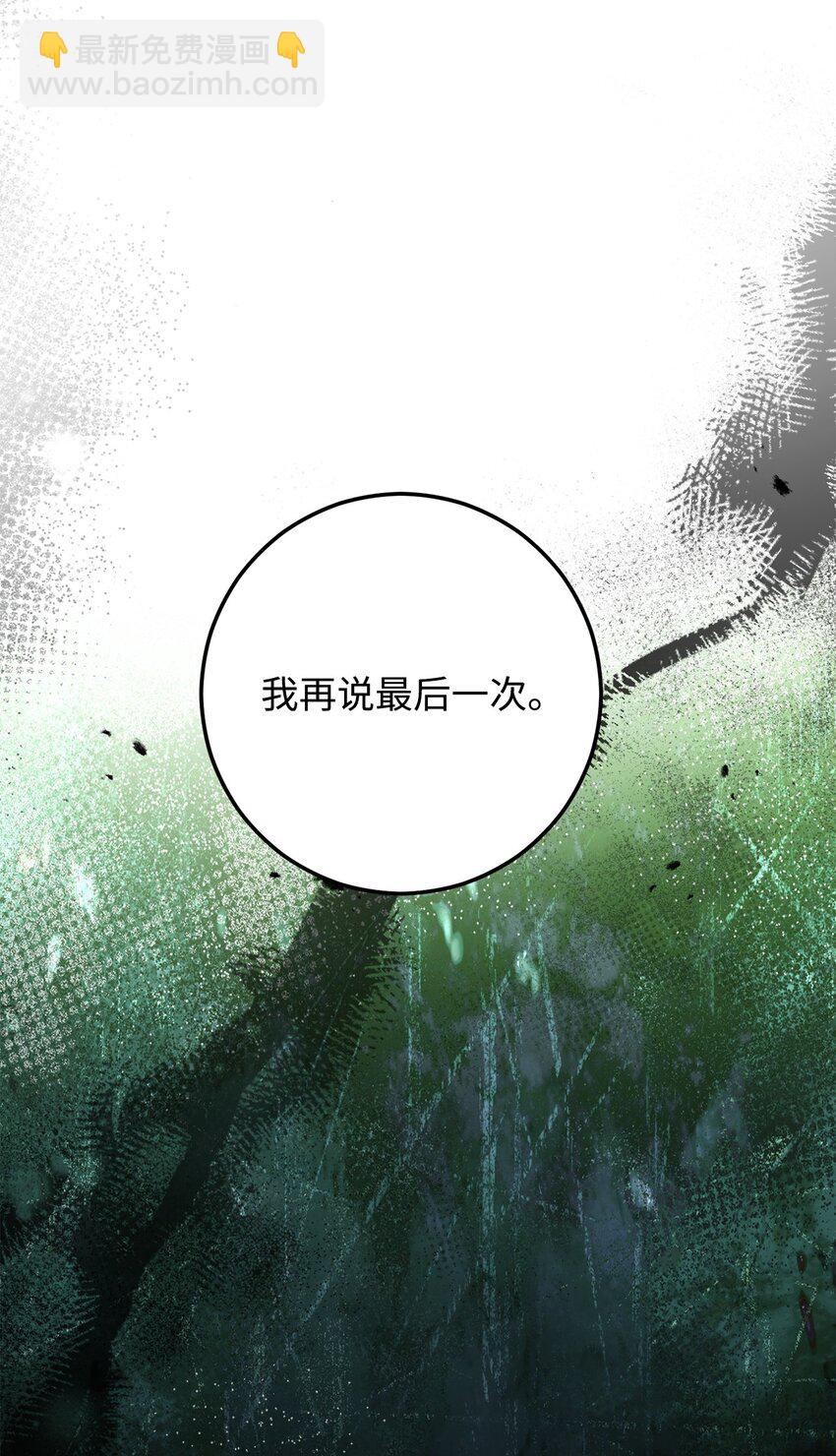 48 子俊的挑战58