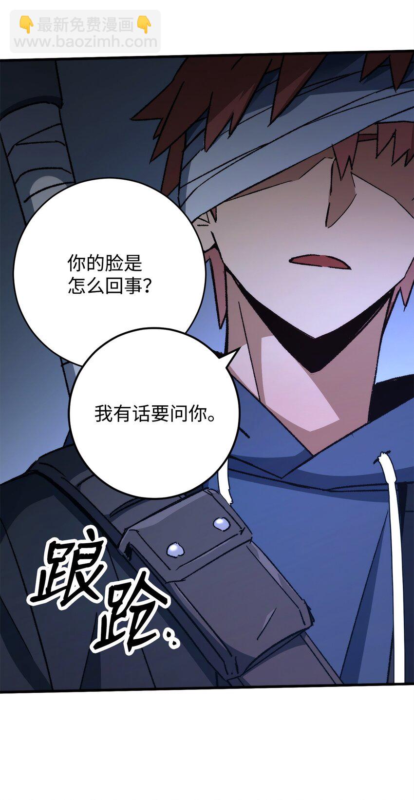 48 子俊的挑战6