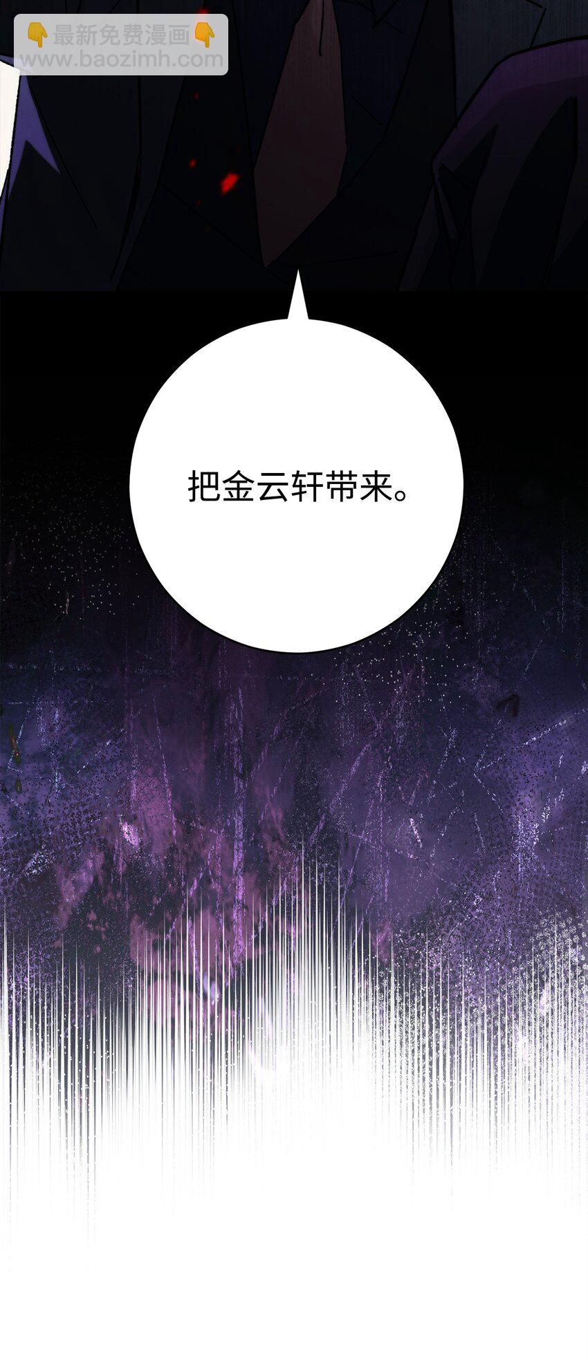 48 子俊的挑战60