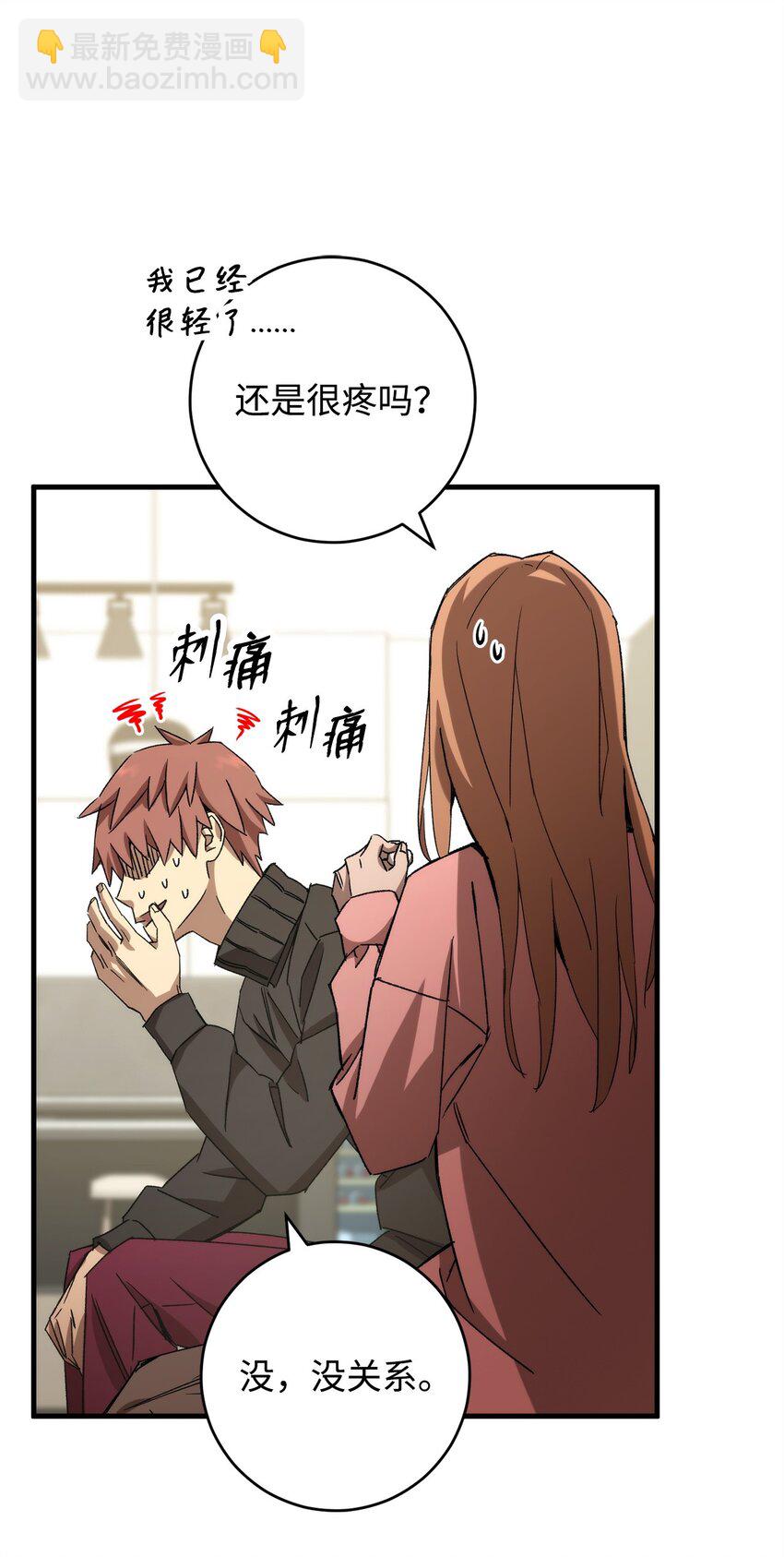 48 子俊的挑战62