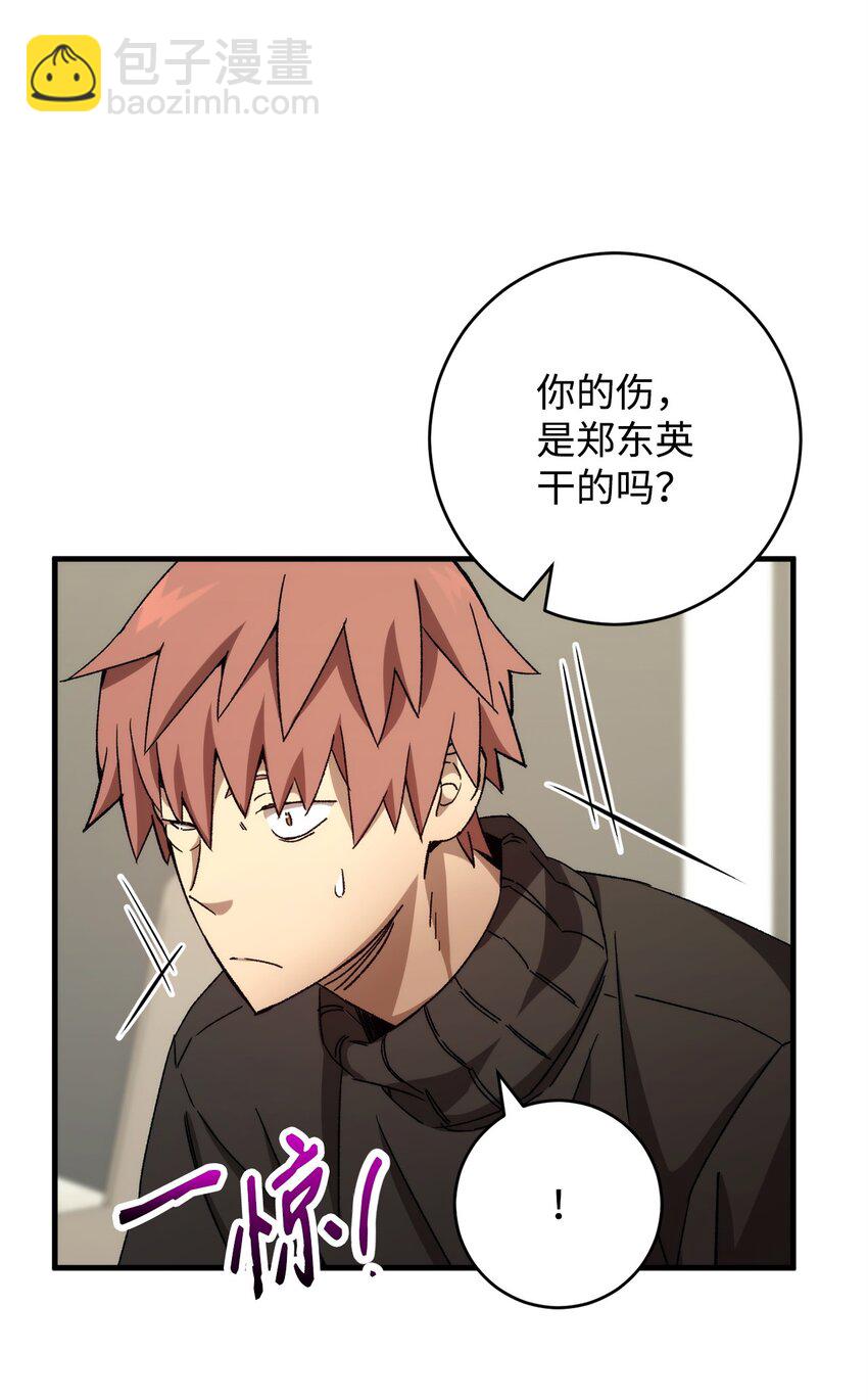 48 子俊的挑战65